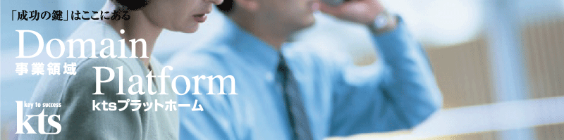 Domain Platform C[W